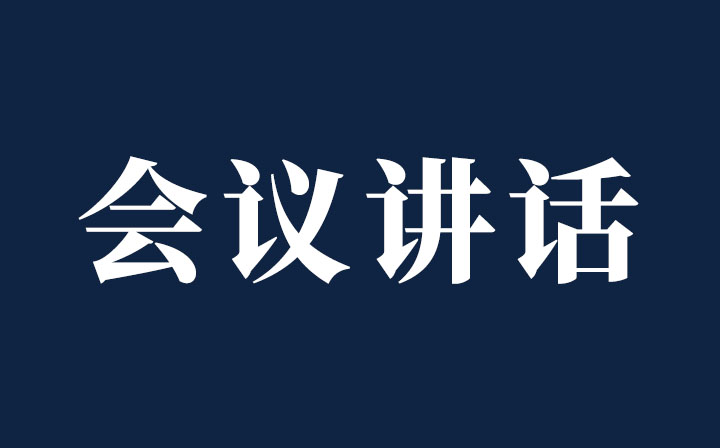 更高視角|精制鋼幕墻型材蛻變、起飛——西創(chuàng)系統(tǒng)董事長(zhǎng)內(nèi)部