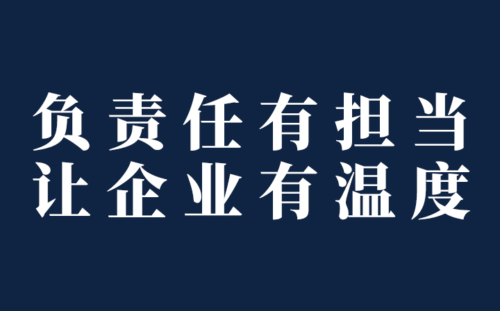 【企業(yè)溫度】西創(chuàng)系統(tǒng)精致鋼型材急客戶之所急，加班加點(diǎn)忙生