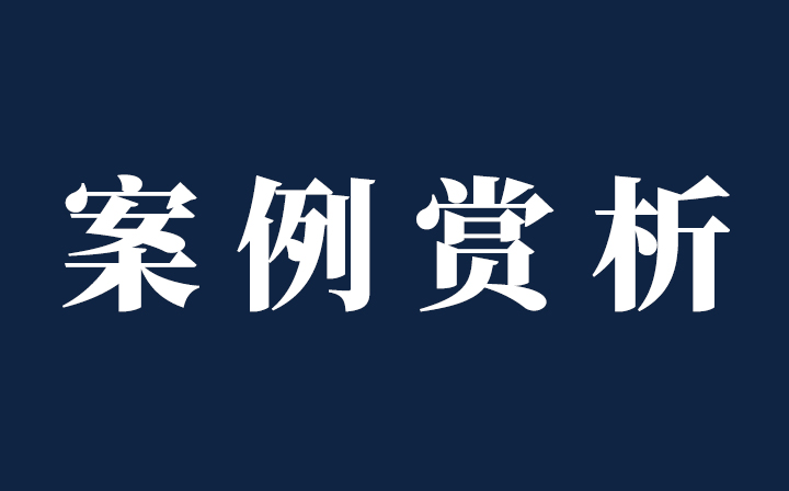 【案例賞析】西創(chuàng)系統(tǒng)-蘇州項(xiàng)目精制鋼直角方管矩形鋼（高精