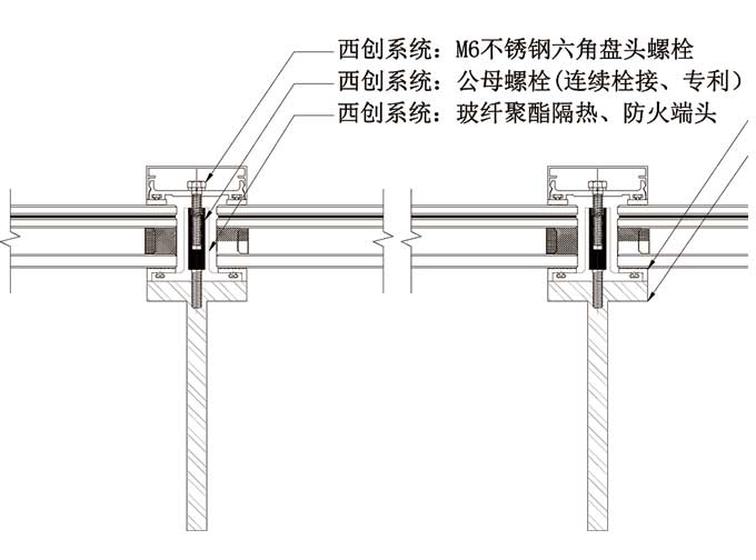 直角T型精制鋼大跨度幕墻系統(tǒng)(圖1)