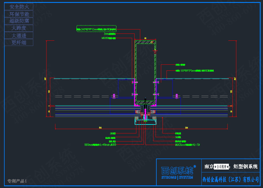 【案例賞析】西創(chuàng)系統(tǒng)-南京項目選用我司精制鋼尖角方管型材(圖2)