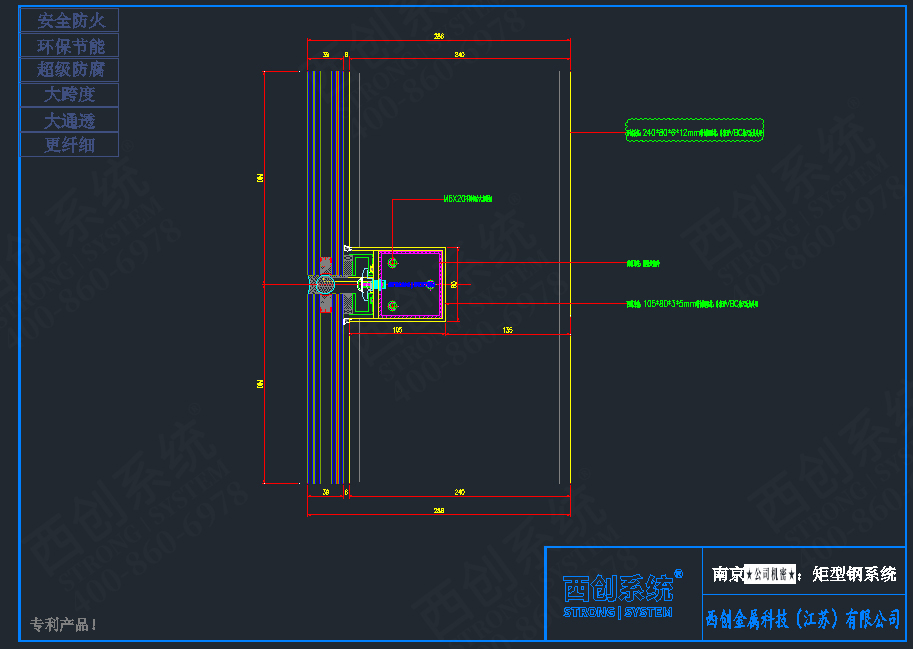 【案例賞析】西創(chuàng)系統(tǒng)-南京項目選用我司精制鋼尖角方管型材(圖3)