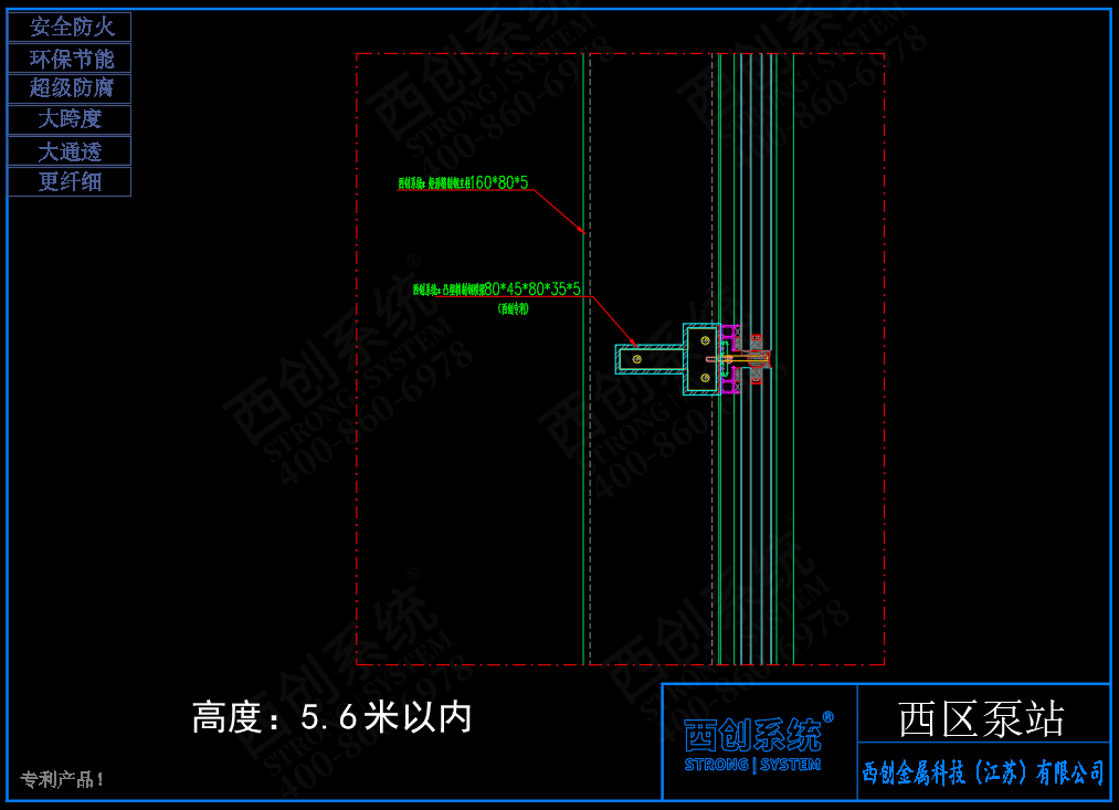 湖北矩形、凸型精制鋼項目深化圖紙賞析(圖4)