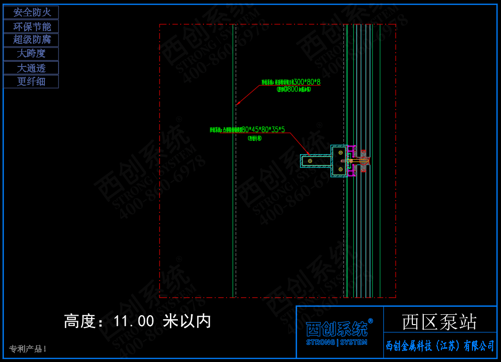 湖北矩形、凸型精制鋼項目深化圖紙賞析(圖3)