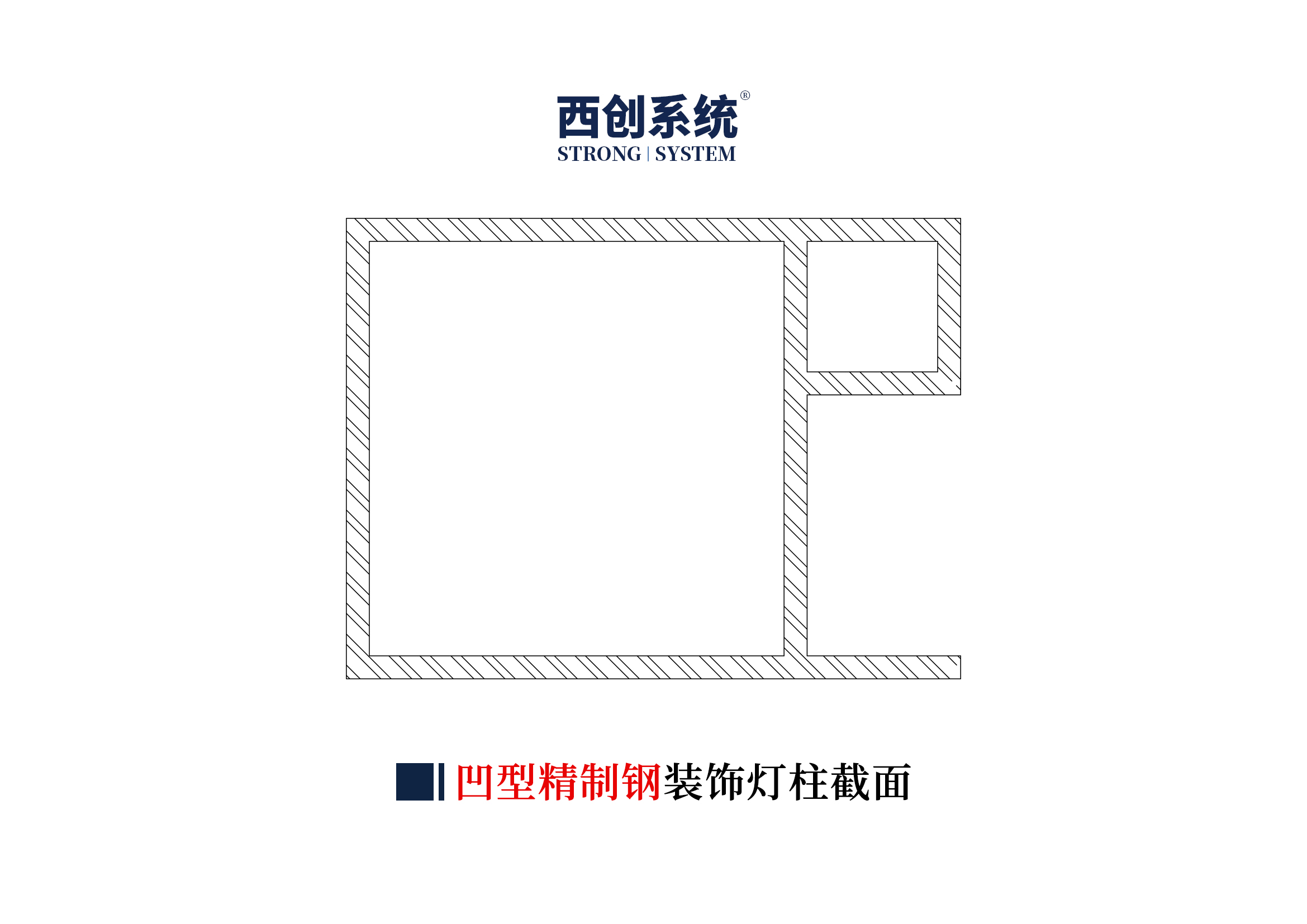 華為項目凹型精制鋼裝飾燈柱（重型）圖紙賞析(圖4)