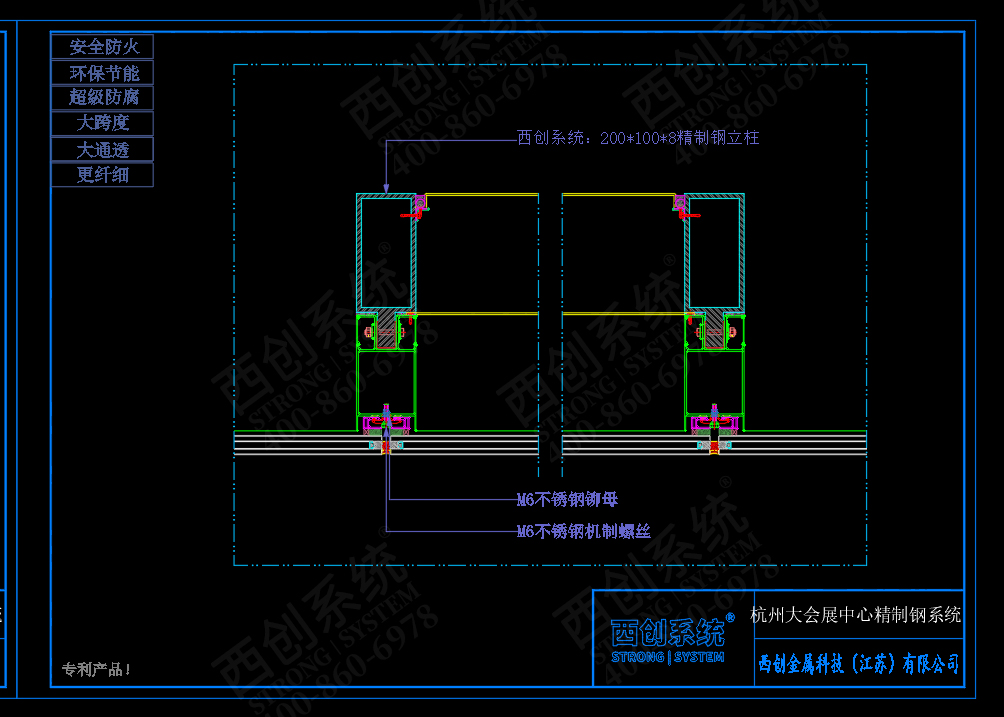 杭州大會(huì)展中心矩形精制鋼幕墻系圖紙深化案例 - 西創(chuàng)系統(tǒng)(圖5)