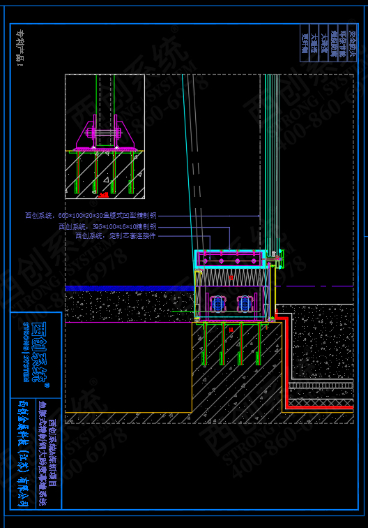 西創(chuàng)系統(tǒng)&深圳項目：魚腹式凹型精制鋼超大跨度幕墻系統(tǒng)圖紙深化(圖4)