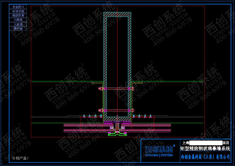 上海舊樓改造項(xiàng)目高層橫向大跨度矩形凹型精制鋼玻璃幕墻——西創(chuàng)系統(tǒng)(圖4)
